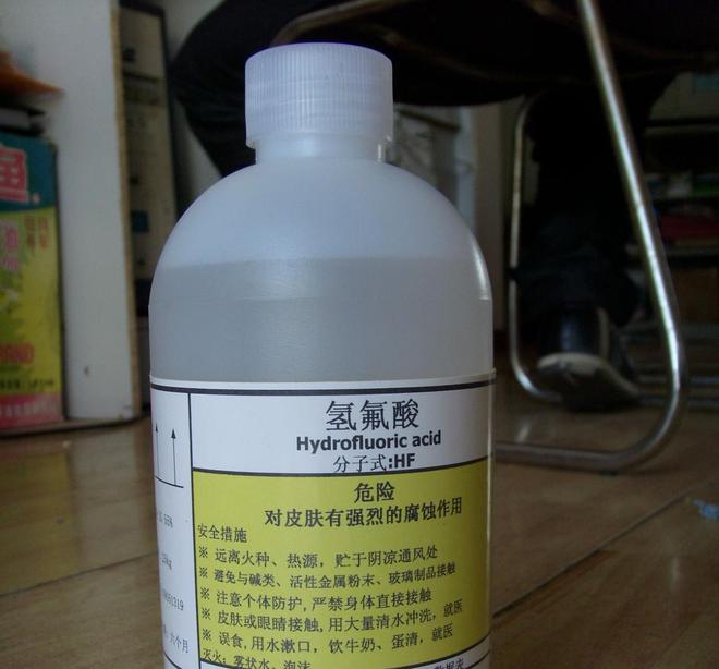 化學界的死神 揭秘氫氟酸的致命誘惑與恐怖代價