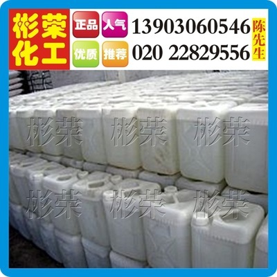 供應浙江優質氫氟酸 源頭廠家直供，廣州彬榮化工為您提供可靠選擇