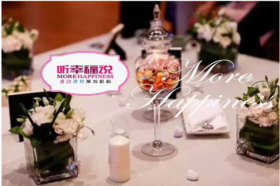 昆明市五華區(qū)肆喜堂婚慶服務(wù)部 婚慶服務(wù)產(chǎn)品明細(xì)